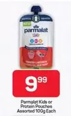 Parmalat - Kids or Protein Pouches