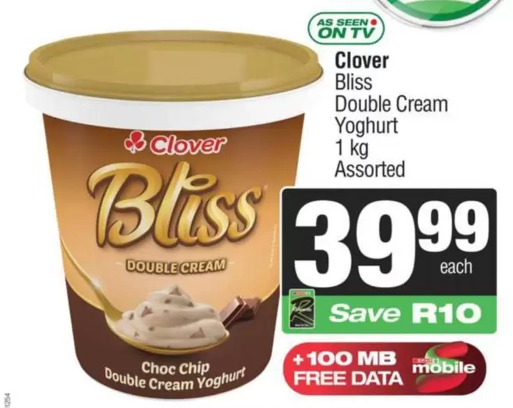 Clover - Bliss Double Cream Yoghurt