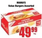 Mama's - Value Burgers Assorted