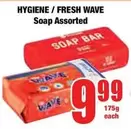 Hygiene - Soap Bar