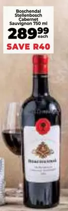 Boschendal - Stellenbosch Cabernet Sauvignon