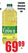 Crown - Blended Cooking Oil