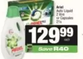 Ariel - Auto Liquid or Capsules