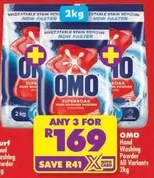 Omo - Hand Washing Powder