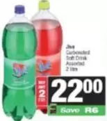 Jive - Carbonated Soft Drink