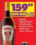 Amarula - Original/Ethiopian Coffee/Raspberry Chocolate & African Baobab Cream Liqueur
