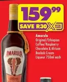 Amarula -  Original/Ethiopian Coffee/Raspberry Chocolate & African Baobab Cream Liqueur
