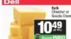 Dell - Bulk Cheddar or Gouda Cheese