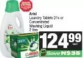 Ariel - Laundry Tablets or Concentrated Washing Liquid