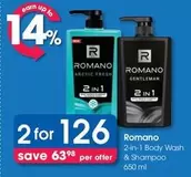 2-in-1 Body Wash & Shampoo
