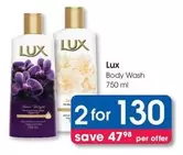 Lux - Body Wash