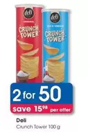 Tower - Crunch