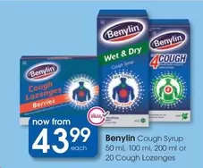 Cough Syrup / Cough Lozenges