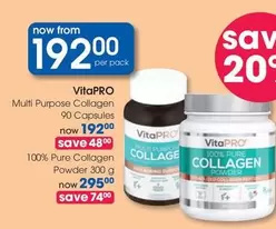 Multi Purpose Collagen Capsules