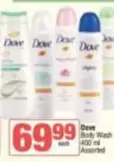 Dove - Body Wash