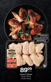 Farmer's Choice - Fresh 8-Piece Chicken Wings