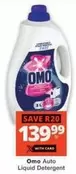 Omo - Auto Liquid Detergent