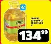SUNFLOWER COOKING OIL