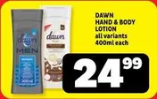 Dawn - HAND & BODY LOTION