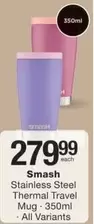 Stainless Steel Thermal Travel Mug