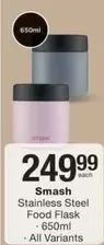 Stainless Steel Food Flask