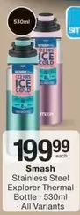Stainless Steel Explorer Thermal Bottle