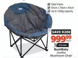 Jumbo -  Mushroom Chair