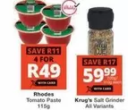 Rhodes - Tomato Paste