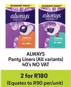 Always - Panty Liners