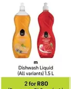 Dishwash Liquid