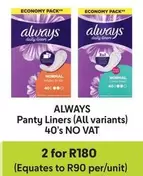 Always - Panty Liners (All variants) 40's NO VAT