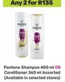 Pantene - Shampoo OR Conditioner