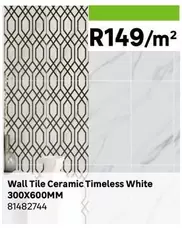 Wall Tile Ceramic Timeless White 300 X 600 Mm