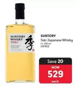 Toki Japanese Whisky (397822)