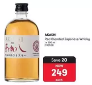 Red Blended Japanese Whisky 500 ml