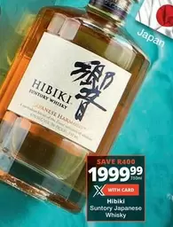 Suntory Japanese Whisky