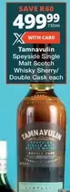 Tamnavulin Speyside Single Malt Scotch Whisky Sherry/ Double Cask