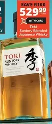 Toki Suntory Blended Japanese Whisky