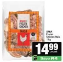 Spar - Frozen Chicken Mala