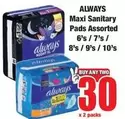 Always - Maxi Sanitary Pads Assorted