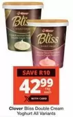 Clover - Bliss Double Cream Yoghurt