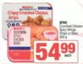 Spar - Crispy Crumbled Chicken Strips, Southern Style Chicken Bites
