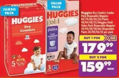 Huggies - Dry Comfort Jumbo Pack Disposable Nappies Pack 44/40/44/52/52