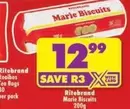 Ritebrand - Marie Biscuits