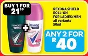 Rexona - SHIELD ROLL-ON