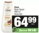 Dove - Body Wash