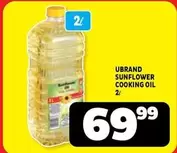 SUNFLOWER COOKING OIL