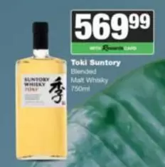 Toki Blended Malt Whisky