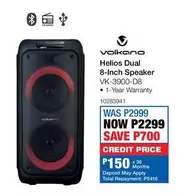 Volkano - Helios Dual 8-Inch Speaker VK-3900-D8