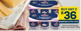 Clover - Low Fat Smooth Yoghurt Assorted